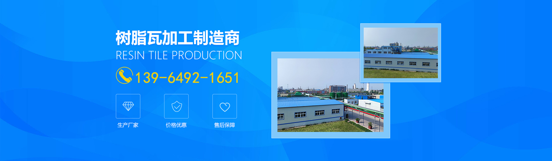 濟(jì)寧聚興建筑材料有限公司